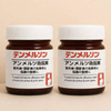 Japanese Formula Soothing Massage Gel for Joint & Muscle Pain Relief pack of 2