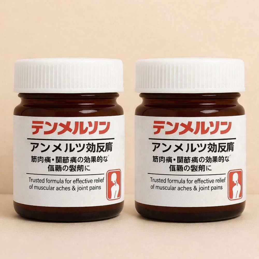 Japanese Formula Soothing Massage Gel for Joint & Muscle Pain Relief pack of 2