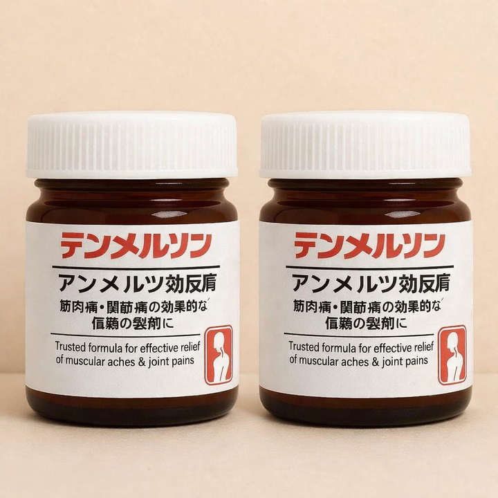 Japanese Formula Soothing Massage Gel for Joint & Muscle Pain Relief pack of 2